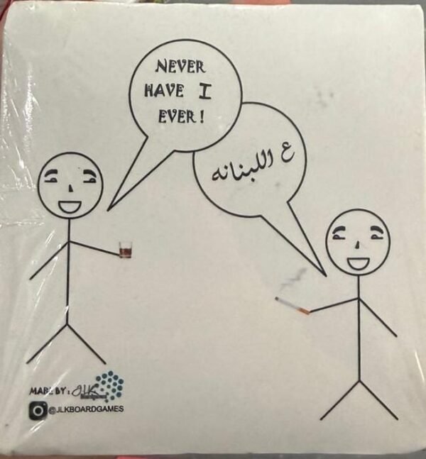 Never have I ever - 3al Lebnene